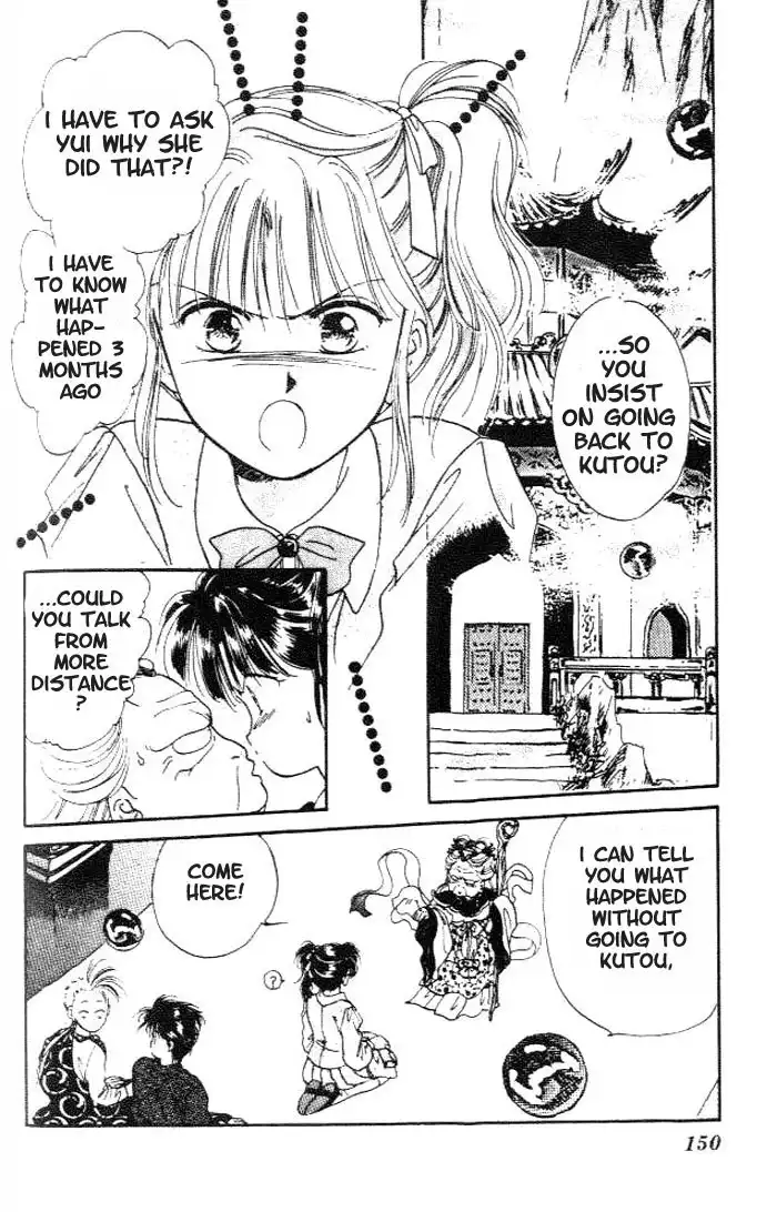 Fushigi Yuugi Chapter 17 23